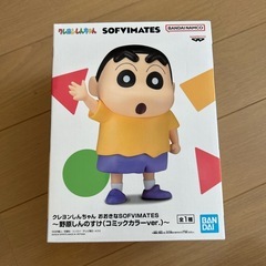クレヨンしんちゃん　　フィギュア