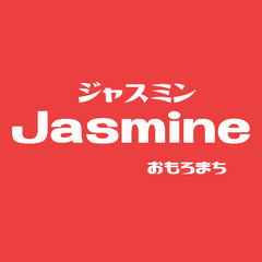 那覇おもろまち  居酒屋スタッフ 週2日からOK 