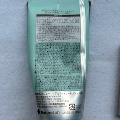 ヘアカラートリートメント　リップ　の画像