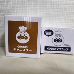 【新品】アンパンマン　キャニスター　マグカップ