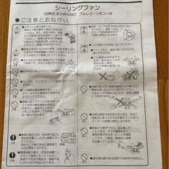 シーリングファンの画像