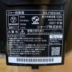 ♦️ SHARP ジャー炊飯器【2021年製】KS-F5E8-KKの画像