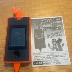 スマホロトム