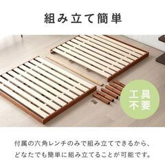 【受付終了】【新品未使用・未開封・未組立】モダンデコ すのこベッド ダブル 耐荷重500kg 3段階 高さ調整 脚付きの画像