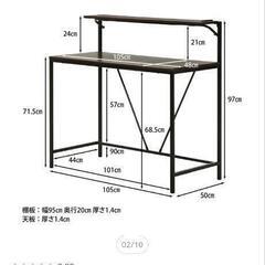 フレックス デスク 不二貿易JS-01の画像