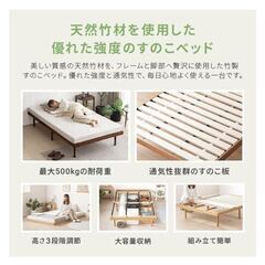 【受付終了】【新品未使用・未開封・未組立】モダンデコ すのこベッド ダブル 耐荷重500kg 3段階 高さ調整 脚付きの画像