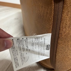 ニトリ　座椅子の画像