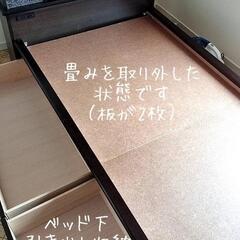 木材としても！シングルベッドフレーム★フランスベッド★畳みベッド...