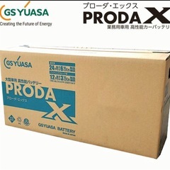 バッテリーPRX-195 G51  　　　2台セット