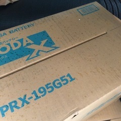 大型トラック用　バッテリーPRX-195 G51  2台セットの画像