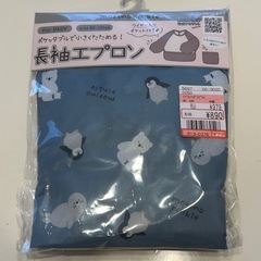 長袖エプロン ペンギンとクマ柄