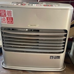 サンヨー灯油ストーブ