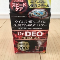 カーエアコン除菌消臭剤