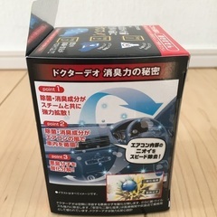 カーエアコン除菌消臭剤の画像