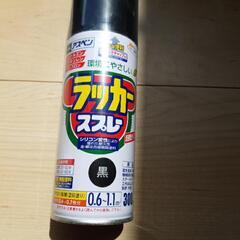 アサヒペン　ラッカースプレー　黒の画像