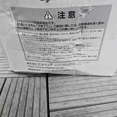 スプリング　ダウンサスの画像