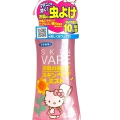 お肌の虫よけ スキンベープミスト 