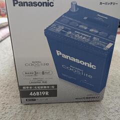 Panasonic　カオス　64B19R