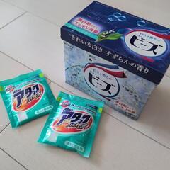 粉末洗濯石鹸