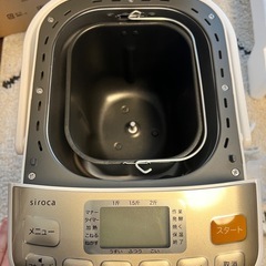 ホームベーカリー　siroca SHB-712
　の画像