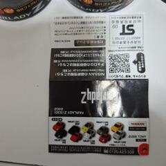 ワンダ チョロQ 歴代フェアレディZコレクションの画像