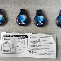 決まりました　はさめるマグネット