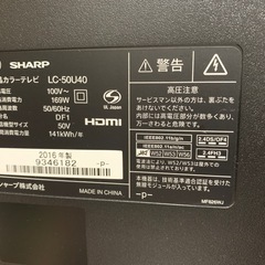 SHARP LC-50U40 50インチ液晶テレビ　2016年 の画像