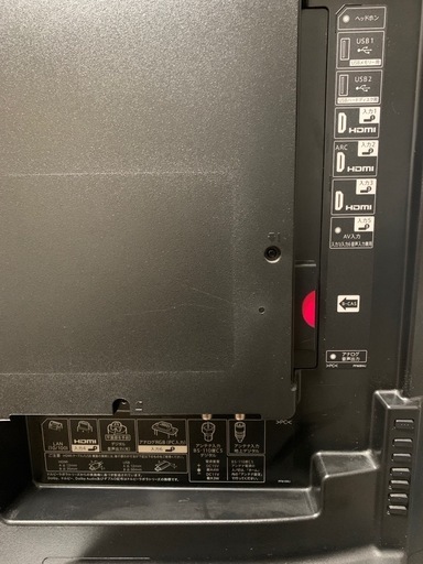 SHARP LC-50U40 50インチ液晶テレビ2016年 (大豆) 香里園の