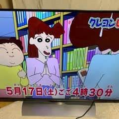 SHARP LC-50U40 50インチ液晶テレビ　2016年 の画像