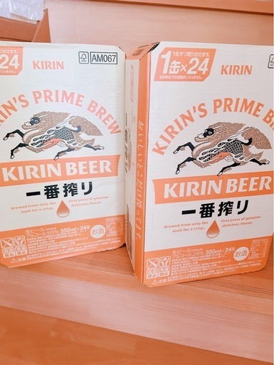 麒麟　一番搾り　2ケース