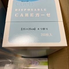 ガーゼなどの画像