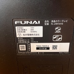 テレビの画像