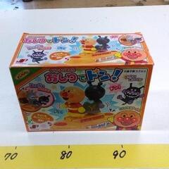0511-116 おしりでドン