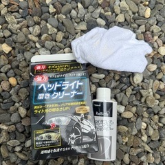 RINREI(リンレイ) ReBirth ヘッドライト磨きクリー...