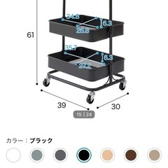 【早い者勝ち】ニトリ　トロリコンパクト黒 