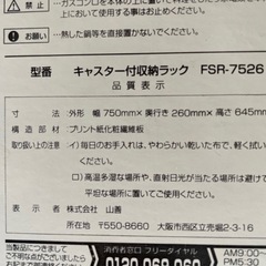 押入れ収納の画像