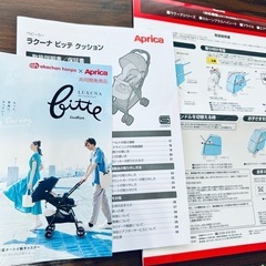 🐥ベビーカー🐥専用雨具カバー付き