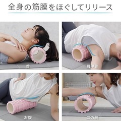 クレエ フォームローラー ホワイト
の画像