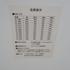 ※値引きしました！PLUSプラス　ガラージ事業部　オフィスデスク、パソコン台　W180×D60×H70cmの画像