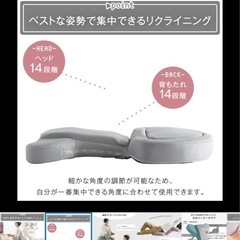 ゲーミング 座椅子 Buddy the game chair リクライニング 14段階  値下げ交渉可能！の画像