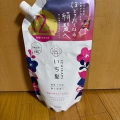 いち髪　シャンプー詰め替え
