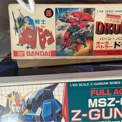 受け渡し予定者決定。【レア】かなり昔のカードとプラモデルの画像