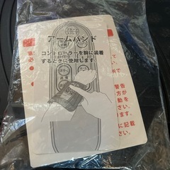 ダイエット器具の画像