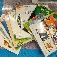 おはなし チャイルドの中古が安い！激安で譲ります・無料で