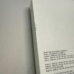 【CIO SMARTCOBY Pro SLIM｜超薄型＆高出力モバイルバッテリー】の画像