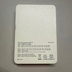 【CIO SMARTCOBY Pro SLIM｜超薄型＆高出力モバイルバッテリー】の画像
