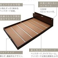 フレームのみ【アウトレット品】シングル 棚コンセント付き シンプ...