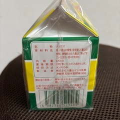 元気クール ソックス 石垣島限定の画像