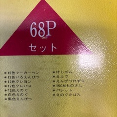 アートパーティーの画像