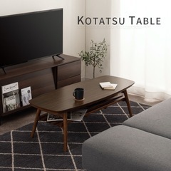 折れ脚こたつテーブル